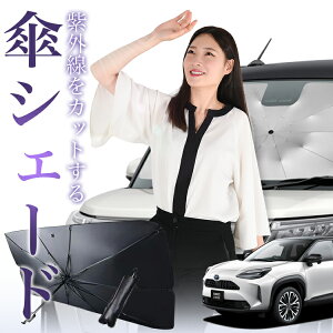 y9/28IőSz450~z XNX MXPB10/15 MXPJ10/15^ P TVF[h  tg P TVF[h P^ TVF[h P` TVF[h ԗp  YARIS CROSS VF[h J[p