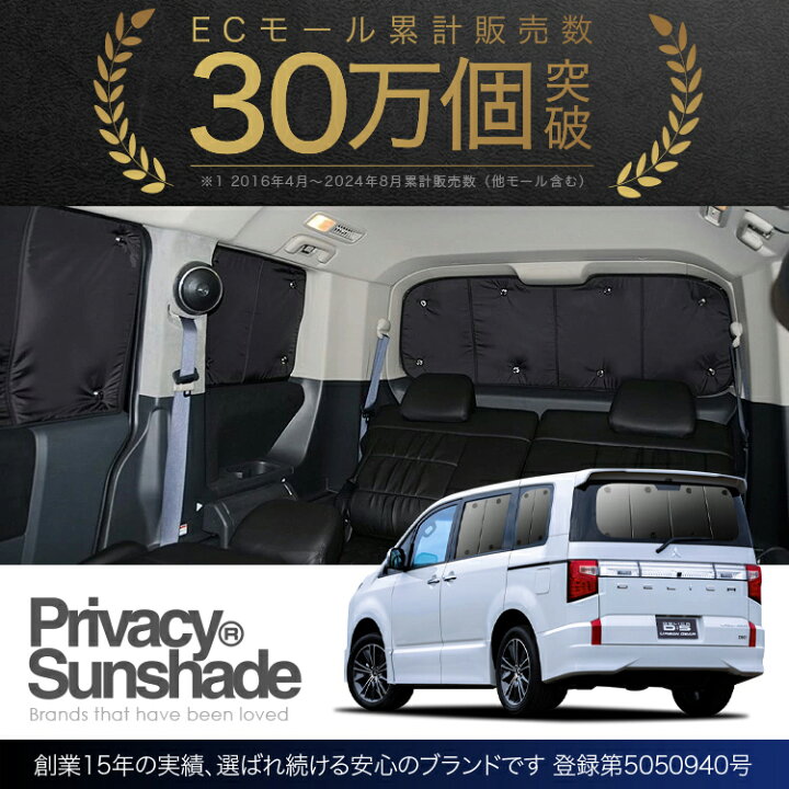 楽天市場】【5/15限定！最大全額3,500円引】 デリカ D:5 新型 
