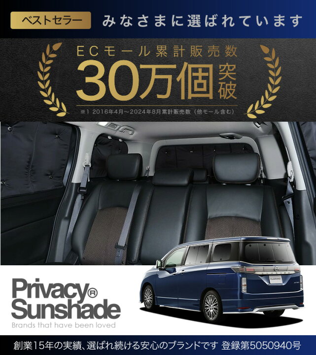 楽天市場】【3/30限定！最大全額3,500円引】【吸盤＋2個  