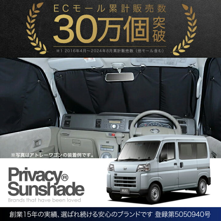 楽天市場】【本日ブラックデー特価！】 ハイゼットカーゴ 321/331系 