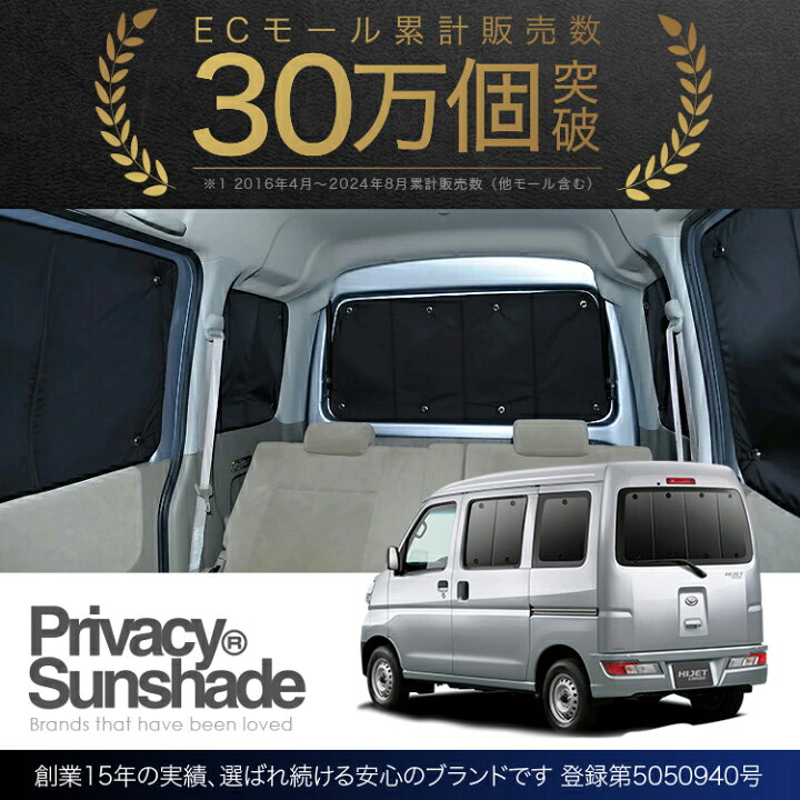 楽天市場】【3/27限定！最大全額2,900円引】 ハイゼットカーゴ 321/331 