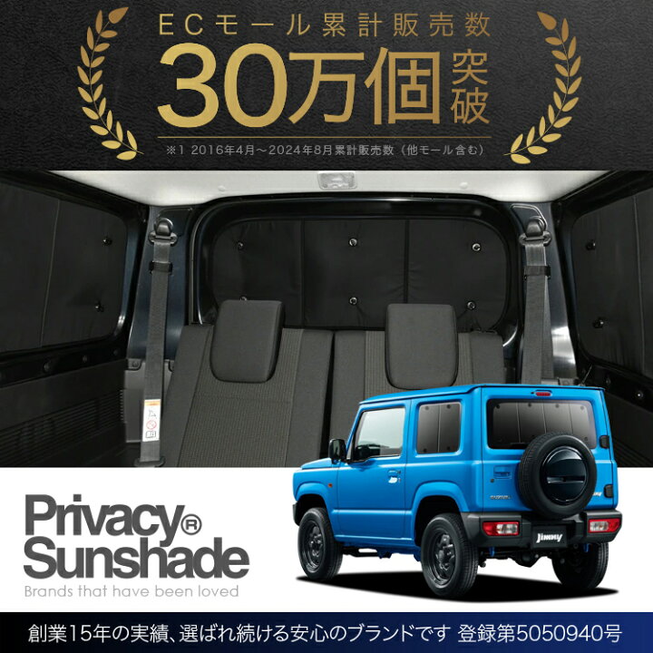 楽天市場】【11/6~11/11まで1,600円OFF】 新型 ジムニー JB64 ジムニー 