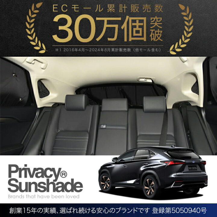 楽天市場】【1/5限定！最大全額2,200円引】 レクサス NX300h NX300 AGZ 