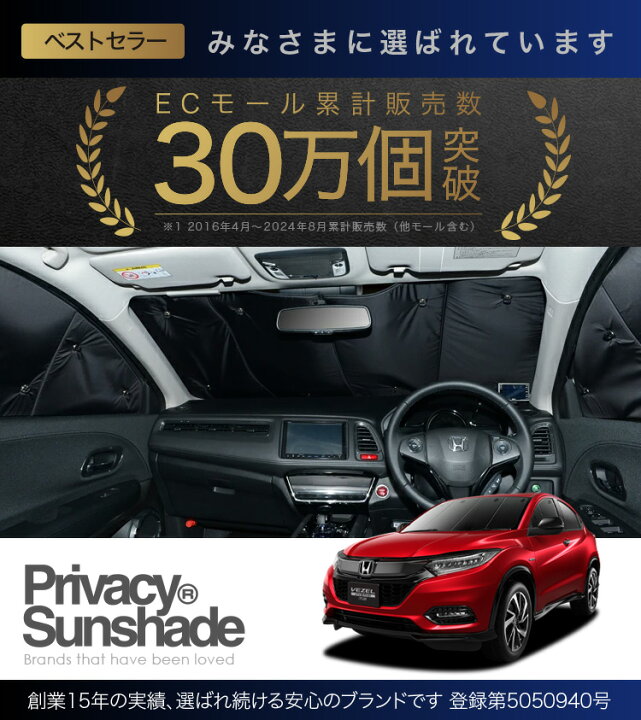 楽天市場】【3/25限定！最大全額3,500円引】 ヴェゼル RU1/4系 