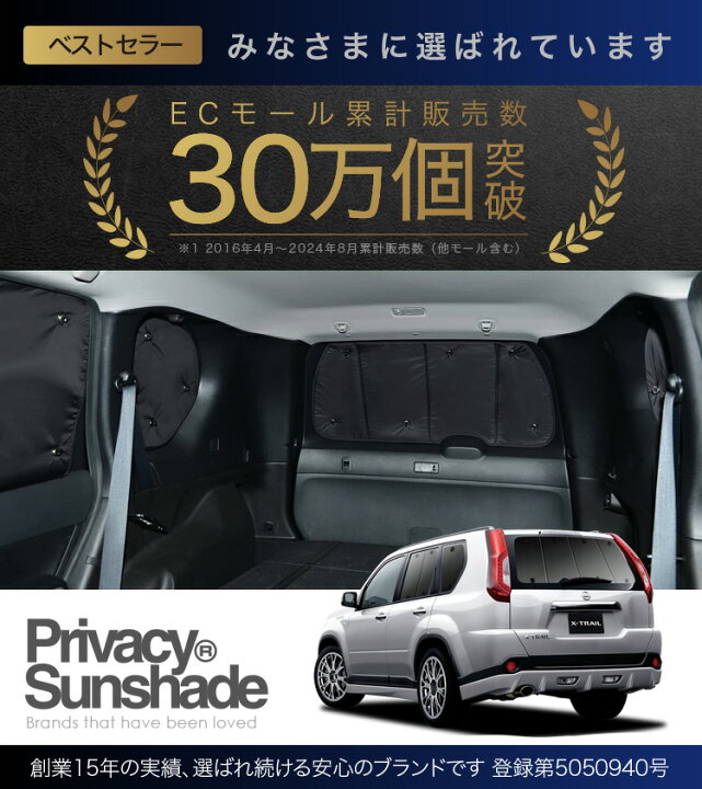楽天市場】【本日ブラックデー特価！】 エクストレイル T31系 