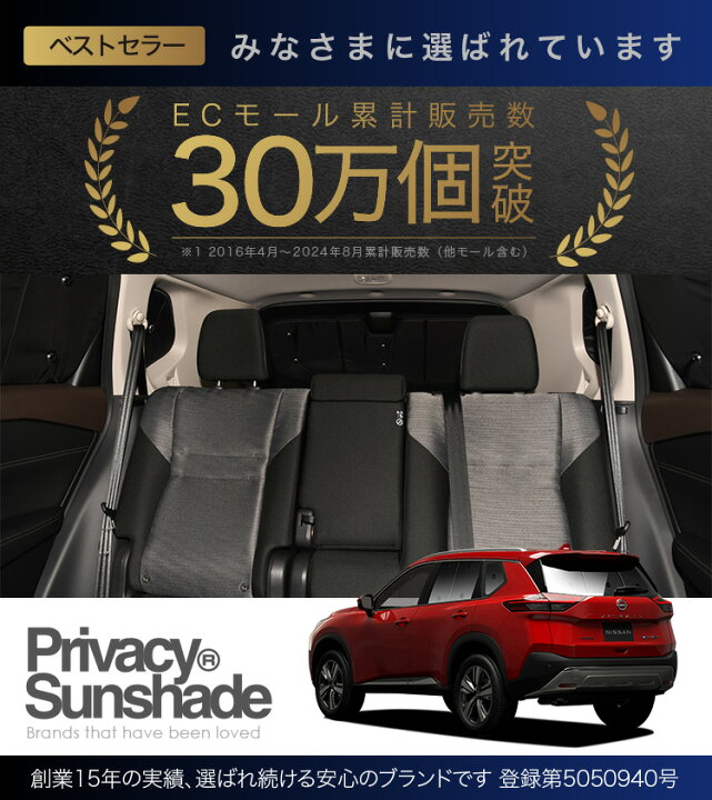 楽天市場】【5/11限定！最大全額3,000円引】【吸盤＋6個】 新型 