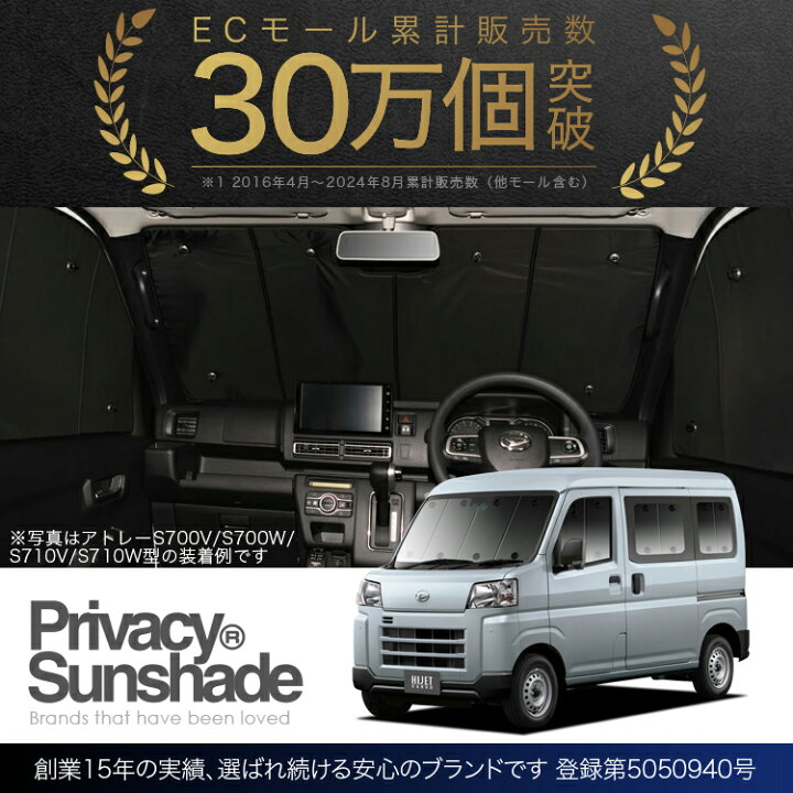 楽天市場】【スーパーSALE延長！メガ割】 新型 ハイゼットカーゴ S700V 