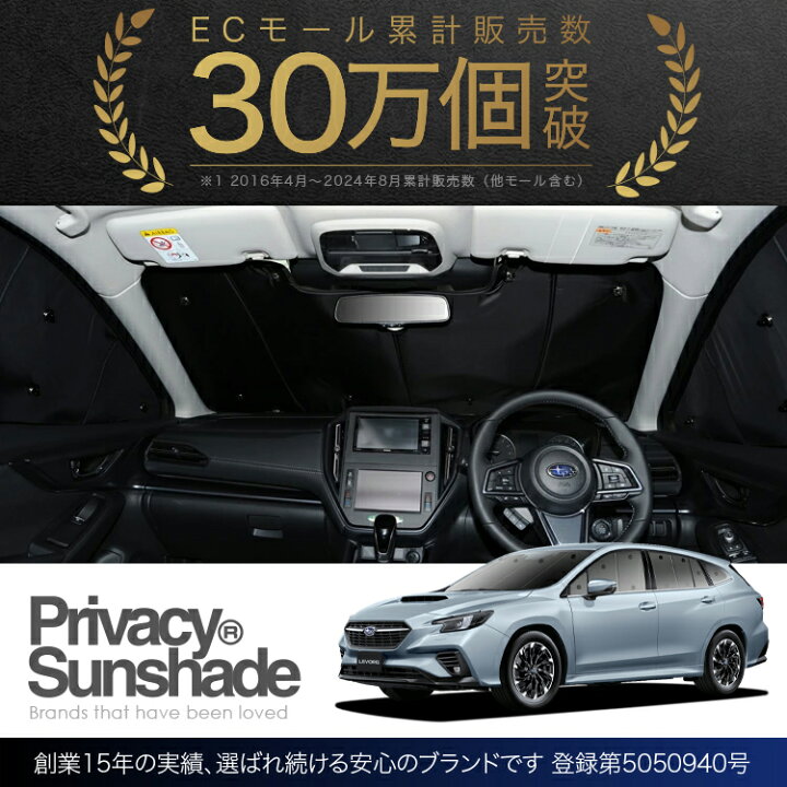 楽天市場】【3/21限定！最大全額3,800円引】 レヴォーグ VM4/VMG系 