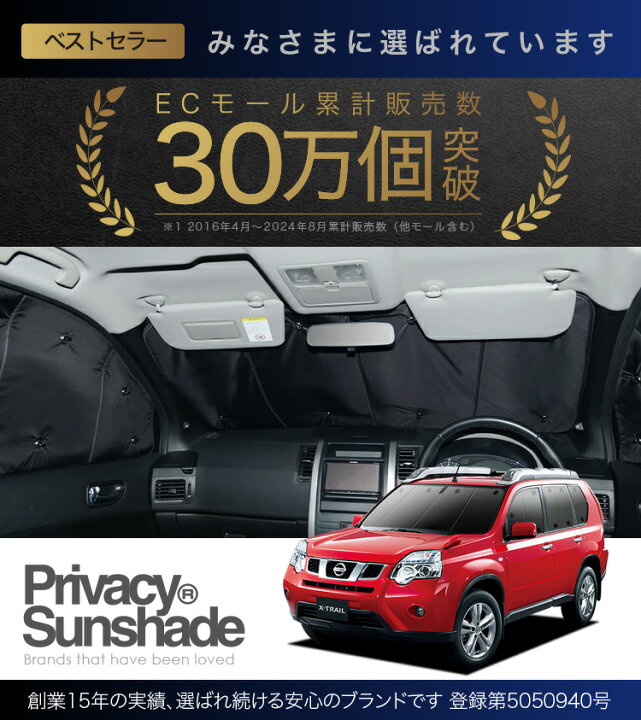 楽天市場】【本日ブラックデー特価！】 エクストレイル T31系 