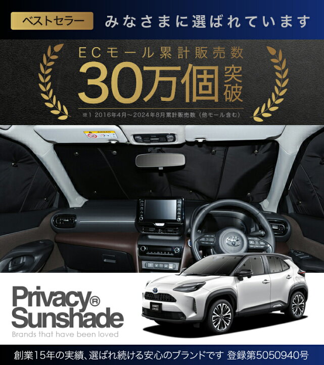 楽天市場】【3/30限定！最大全額3,500円引】 ヤリスクロス MXPB10/15 