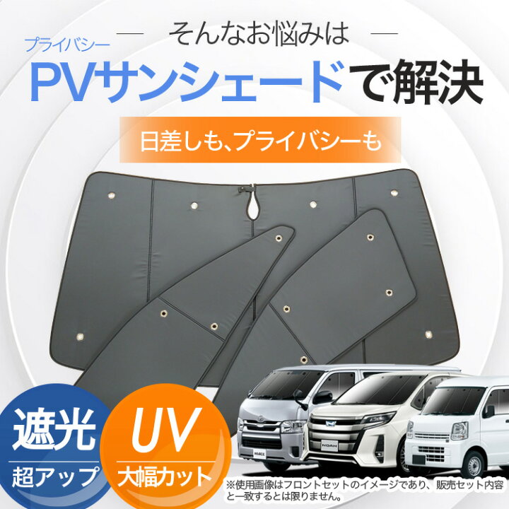楽天市場】【5/15限定！最大全額3,500円引】 アクティバン GBD-HH5/6系 