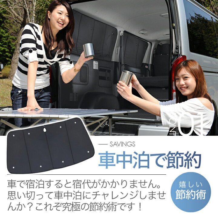 楽天市場】【5/15限定！最大全額3,500円引】 アクティバン GBD-HH5/6系 
