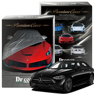 【純正を超えた】 ベンツ C クラス C 220d スポーツ W206 型 専用 ボディカバー Dr.カバー 裏起毛 ボディーカバー カーカバー 車体カバー 車 カバー 車用 紫外線 雨 雪 霜 黄砂 花粉 防塵 防水 撥水