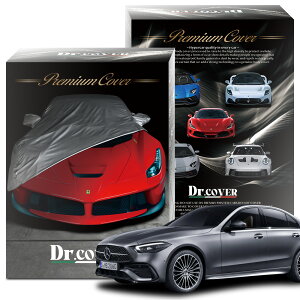 【純正を超えた】 ベンツ C クラス C 200 ラグジュアリー W206 型 専用 ボディカバー Dr.カバー 裏起毛 ボディーカバー カーカバー 車体カバー 車 カバー 車用 紫外線 雨 雪 霜 黄砂 花粉 防塵 防