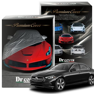 【純正を超えた】 ベンツ C クラス C 220d アバンギャルド W206 型 専用 ボディカバー Dr.カバー 裏起毛 ボディーカバー カーカバー 車体カバー 車 カバー 車用 紫外線 雨 雪 霜 黄砂 花粉 防塵 防