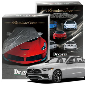【純正を超えた】 ベンツ C クラス C 220d ラグジュアリー W206 型 専用 ボディカバー Dr.カバー 裏起毛 ボディーカバー カーカバー 車体カバー 車 カバー 車用 紫外線 雨 雪 霜 黄砂 花粉 防塵 防