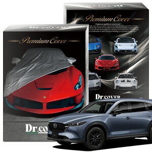 �y�����𒴂����z CX-8 KG �^ KG5P �^ 25S �u���b�N�g�[���G�f�B�V���� ��p �{�f�B�J�o�[ Dr.�J�o�[ ���N�� �{�f�B�[�J�o�[ �J�[�J�o�[ �ԑ̃J�o�[ �� �J�o�[ �ԗp ���O�� �J �� �� ���� �ԕ� �h�o