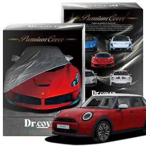 【純正を超えた】 BMW MINI ミニ クーパー S 5ドア F65 型 CLASSIC TRIM 専用 ボディカバー Dr.カバー 裏起毛 ボディーカバー カーカバー 車体カバー 車 カバー 車用 紫外線 雨 雪 霜 黄砂 花粉 防塵 防