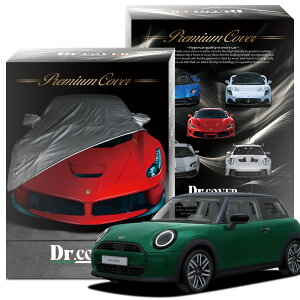 【純正を超えた】 BMW MINI ミニ クーパー S 3ドア F66 型 CLASSIC TRIM 専用 ボディカバー Dr.カバー 裏起毛 ボディーカバー カーカバー 車体カバー 車 カバー 車用 紫外線 雨 雪 霜 黄砂 花粉 防塵 防