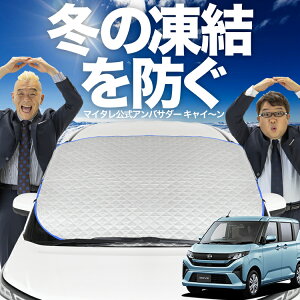 yh~͂ꂪԁz tgJo[ V^ [ LA850S ^ LA860S ^ tgKX h~ Jo[ h~ V[g tg TVF[h  悯 悯     O