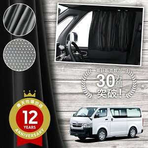 y{z {Su[jC o TRH200M GDH206M J[e }Olbg }OlbgJ[e bV J[e UVJbg O 唻90cmCh  悯 TVF[h 㕔 TCh 