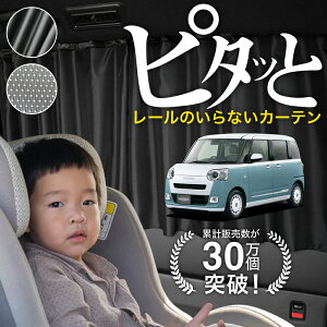 y{z V^ [LoX LA850S LA860S J[e }Olbg }OlbgJ[e bV J[e UVJbg O 唻90cmCh  悯 TVF[h 㕔 TCh ԗp 