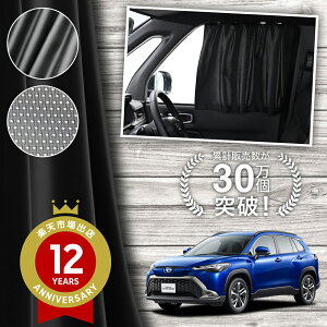 y{z J[ NX 10 11 15 ^ J[e }Olbg }OlbgJ[e bV J[e UVJbg O 唻90cmCh  悯 TVF[h 㕔 TCh ԗp ԗpi 