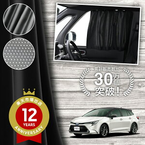 y{z J[ c[O 210n J[e }Olbg }OlbgJ[e bV J[e UVJbg O 唻90cmCh  悯 TVF[h 㕔 TCh ԗp ԗpi 