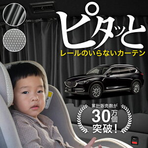 y{z CX-8 KG ^ CX 8 J[e }Olbg }OlbgJ[e bV J[e UVJbg O 唻90cmCh  悯 TVF[h 㕔 TCh ԗp ԗpi ԃJ[e 