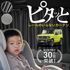 y{z Wj[ Wj[VG JB 64 74 n J[e }Olbg }OlbgJ[e bV J[e UVJbg O 唻90cmCh  悯 TVF[h 㕔 TCh 