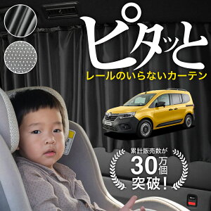 y{z m[ JO[ KF J[e }Olbg }OlbgJ[e bV J[e UVJbg O 唻90cmCh  悯 TVF[h 㕔 TCh ԗp ԗpi ԃJ[