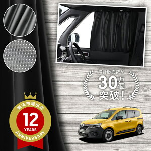 y{z m[ JO[ KF J[e }Olbg }OlbgJ[e bV J[e UVJbg O 唻90cmCh  悯 TVF[h 㕔 TCh ԗp ԗpi ԃJ[