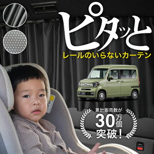 y{z N-VAN JJ1 JJ2 n N VAN J[e }Olbg }OlbgJ[e bV J[e UVJbg O 唻90cmCh  悯 TVF[h 㕔 TCh ԗp ԗpi ԃJ[e
