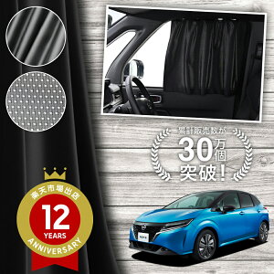 y{z m[g E13 n e-power J[e }Olbg }OlbgJ[e bV J[e UVJbg O 唻90cmCh  悯 TVF[h 㕔 TCh ԗp ԗpi ԃJ[