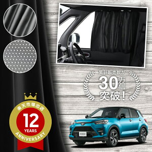y{z CY A200A A210A ^ 200 210 n J[e }Olbg }OlbgJ[e bV J[e UVJbg O 唻90cmCh  悯 TVF[h 㕔 TCh ԗp ԗp