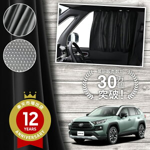 y{z V^ RAV4 50 n J[e }Olbg }OlbgJ[e bV J[e UVJbg O 唻90cmCh  悯 TVF[h 㕔 TCh ԗp ԗpi ԃJ[e 