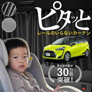 y{z VG^ 170 n J[e }Olbg }OlbgJ[e bV J[e UVJbg O 唻90cmCh  悯 TVF[h 㕔 TCh ԗp ԗpi ԃJ[e