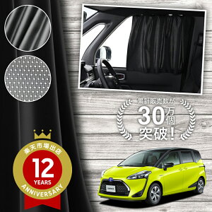 y{z VG^ 170 n J[e }Olbg }OlbgJ[e bV J[e UVJbg O 唻90cmCh  悯 TVF[h 㕔 TCh ԗp ԗpi ԃJ[e