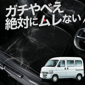 【お得2枚セット】 車 シートクッション アクティバン GBD-HH5/6系 HH5 HH6 カークッション 運転席 助手席 座席 座布団 車用 シート クッション カーシート カーマット 内装 日本製 おしゃれ レザ