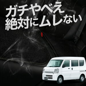 【お得2枚セット】 車 シートクッション エブリィ ワゴン バン DA17系 エブリイ DA17W DA17V カークッション 運転席 助手席 座席 座布団 車用 シート クッション カーシート カーマット 内装 日本