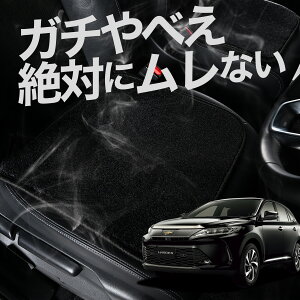【お得2枚セット】 車 シートクッション ハリアー60系 ZSU60W ZSU65W AVU65W カークッション 運転席 助手席 座席 座布団 車用 シート クッション カーシート カーマット 内装 日本製 おしゃれ レザ
