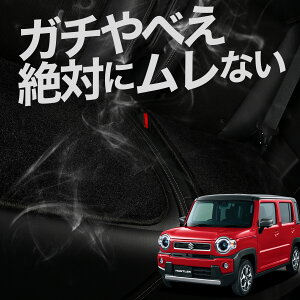 【お得2枚セット】 車 シートクッション 新型 ハスラー MR52S系 MR92S系 カークッション 運転席 助手席 座席 座布団 車用 シート クッション カーシート カーマット 内装 日本製 おしゃれ レザー