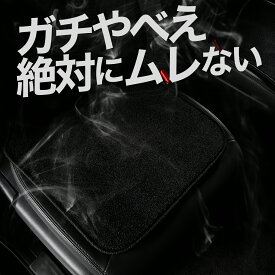 【お得2枚セット】 車 シートクッション カークッション 運転席 助手席 座席 座布団 車用 シート クッション カーシート カーマット 内装 日本製 おしゃれ レザー シート シワ 汚れ 傷 冷感 夏 ムレ 蒸れ 通気性 洗える LotNo.01