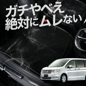 【お得2枚セット】 車 シートクッション ステップワゴン RK1/2系 STEPWGN RK1 RK2 カークッション 運転席 助手席 座席 座布団 車用 シート クッション カーシート カーマット 内装 日本製 おしゃれ