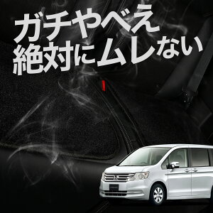 y2Zbgz  V[gNbV XebvS RK1/2n STEPWGN RK1 RK2 J[NbV ^]   zc ԗp V[g NbV J[V[g J[}bg  {  