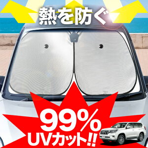 yV̎ԓɐ_VF[hzyzՁ{4z hN[U[ vh 150n tg TVF[h  tgKX C[VF[h TCh PRADO Ή J[e  悯 fM 
