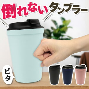 ^u[ ڂȂ |Ȃ ^ Wt ۉ ۗ  340ml  킢 e }O R[q[ }O{g AEghA d\ v[g Mtg ʋ }C{g  