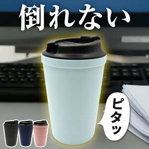 ^u[ ڂȂ |Ȃ ^ Wt ۉ ۗ  340ml  킢 e }O R[q[ }O{g AEghA d\ v[g Mtg ʋ }C{g  