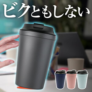 ^u[ ڂȂ |Ȃ ^ Wt ۉ ۗ  340ml  킢 e }O R[q[ }O{g AEghA d\ v[g Mtg ʋ }C{g  