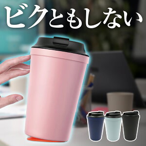 ^u[ ڂȂ |Ȃ ^ Wt ۉ ۗ  340ml  킢 e }O R[q[ }O{g AEghA d\ v[g Mtg ʋ }C{g  